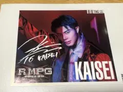 THE RAMPAGE 武知海青 ラベル缶 サイン入り/ラベルのみ