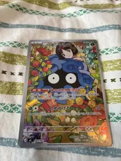 スタートデッキ100 エリカ