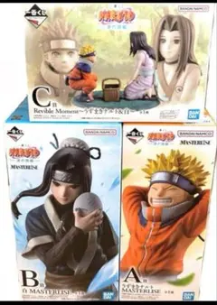 一番くじ NARUTO ナルト 波の国編 A賞 B賞 C賞