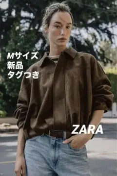 zara スエード