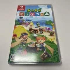 Nintendo Switch あつまれ どうぶつの森 ソフト