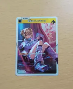 ☆クロススターズ　逆転のハイドギャル