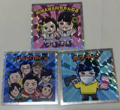 2026年最新】fischer's トレカの人気アイテム - メルカリ