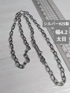 フェザーフックネックレス FN-JC-011 特注55cm フラットヘッド - メルカリ