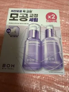 新品BOH PROBIODERM リモデリングセラム 2本セットのサムネイル