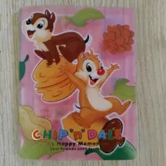 チップとデール☆プロフィール帳
