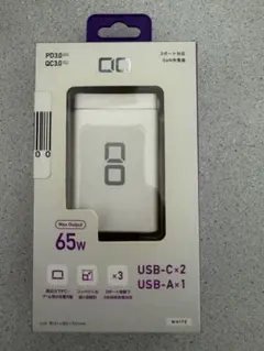 CIO GaN充電器 65W 3ポート ホワイト