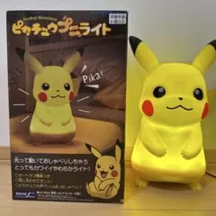 2026年最新】ピカチュウプニライトの人気アイテム - メルカリ