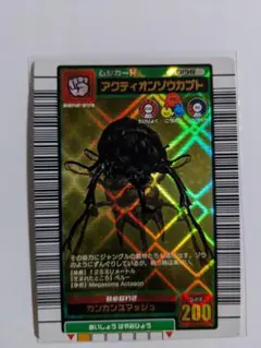 2025年最新】ムシキング アクティオン 2003の人気アイテム - メルカリ