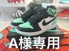 Nike Air Jordan 1 ブラック/ミント