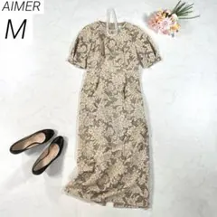 AIMER　ドレス　ワンピース　ジャガードレース　結婚式　お呼ばれ　ベージュ　Mのサムネイル