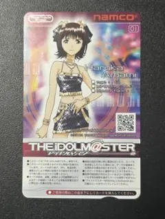 2026年最新】ヴァイス 天海 春香の人気アイテム - メルカリ