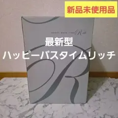 2025年最新】YOSAハッピーバスタイムの人気アイテム - メルカリ