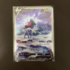 スイクンV SAR S12a VSTARユニバース 215/172