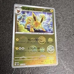 サンダース ex ホロンの研究塔ハーフデッキ1/2雷EX 004/015 | Mercari