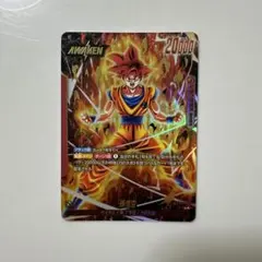 孫悟空　リーダーパラレル　烈火の闘気 ドラゴンボール フュージョンワールド 烈火の闘気 孫悟空