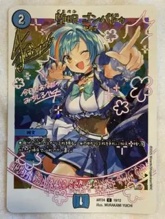 2026年最新】水魔導具の人気アイテム - メルカリ