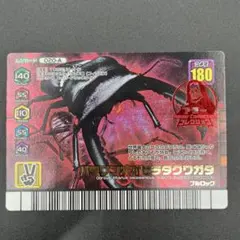 甲虫王者ムシキング オオクワガタ アダーコレクション フォレストグリーン 甲虫王者ムシキング オオクワガタ アダーコレクション フォレスト