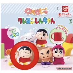 ほぺむにゅ　クレヨンしんちゃん　しんちゃんA