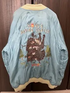 ハウルの動く城 スカジャン Mサイズ スタジオジブリ作品の大人のアメカジブランド『GBL』人気の