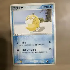 2026年最新】Meijiコダックの人気アイテム - メルカリ