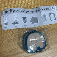 ミッフィー カプセルトイ