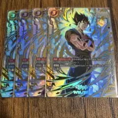 2025年最新】パラレルベジットの人気アイテム - メルカリ