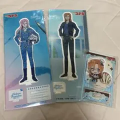 名探偵コナン 萩原千速 アクリルスタンド 3点セット