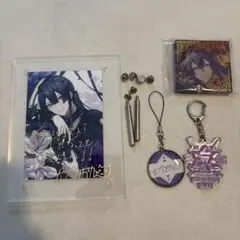 にじさんじ　長尾景　まとめ売り