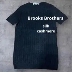 Brooks Brothers ブルックスブラザーズ　シルクカシミア ニット