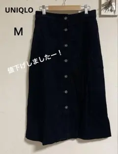 UNIQLO ネイビー コーデュロイ スカート M