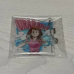 ヒロアカ 麗日お茶子 キーホルダー