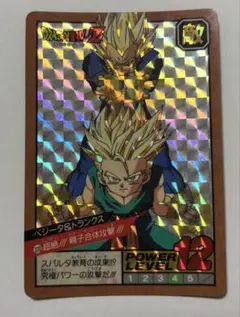 激レア☆ドラゴンボールカード ベジータ&トランクス
