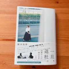 Item thumbnail for item a8ac98be-c1e4-4f2a-bab1-1c1007e2c7ea