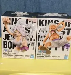 ワンピース KING OF ARTIST ルフィ　ニカ　ボニー　2個セット