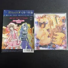2025年最新】これはゾンビですか？の人気アイテム - メルカリ
