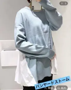 ミントグリーン ホワイト 長袖 異素材 切替 ニット バンヤードストーム