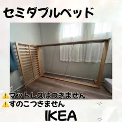 IKEA LINDMON ブラインド ブラウン - メルカリ