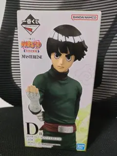 【最安値】一番くじ　ロック・リー MASTERLISE フィギュア