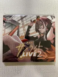 2026年最新】明透 サンライトliveの人気アイテム - メルカリ