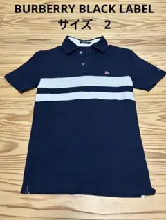 BURBERRY BLACK LABEL ネイビー×白　ポロシャツ サイズ2
