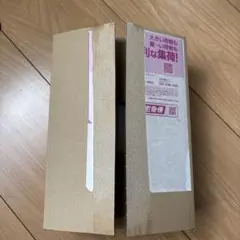 ポケモンカード　ニンジスピナー　シュリンク付き　ポケモンセンターオンライン産
