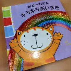 kn様 リクエスト 2点 まとめ商品