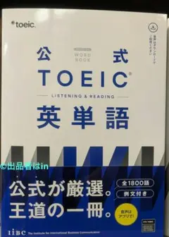 英語頻出問題フレーズマスター 文法・単語&語法・熟語 2026年最新】英語頻出問題フレーズマスターの人気アイテム - メルカリ