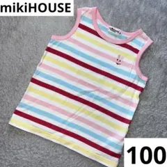 タンクトップ 100 ミキハウス　うさこ　ストライプ　カラフル　女の子