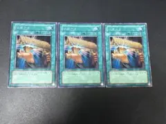 遊戯王　リロード　ノーマル　3枚