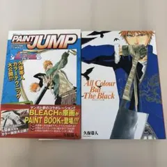 BLEACH イラスト集のサムネイル