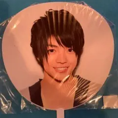 なにわ男子　西畑大吾　うちわ　2013