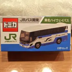 2025年最新】関東バス トミカの人気アイテム - メルカリ
