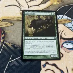 ⭐︎フォロワー割開催中⭐︎ MTG / 忍耐の元型